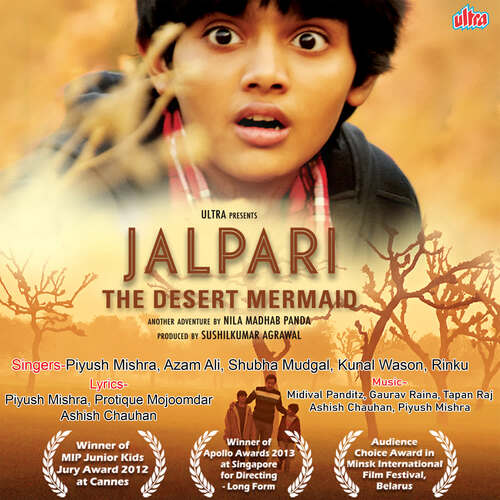 Jalpari - The Desert Mermaid