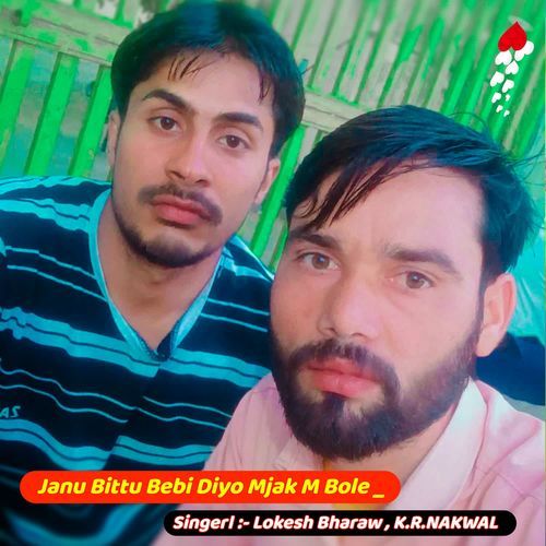 Janu Bittu Bebi Diyo Mjak M Bole _