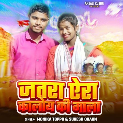 Jatra Eera Kaloye Ki Mala