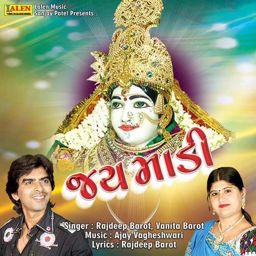 Jay Maadi