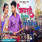 Jay Rahi Simdega Gandhi Mela