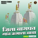 Jila Bagapat Ganv Kamala Baba