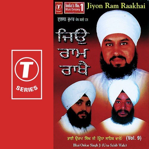 Jiyon Ram Raakhai (Vol. 9)