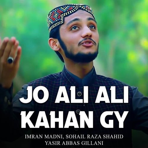 Jo Ali Ali Kahan Gy