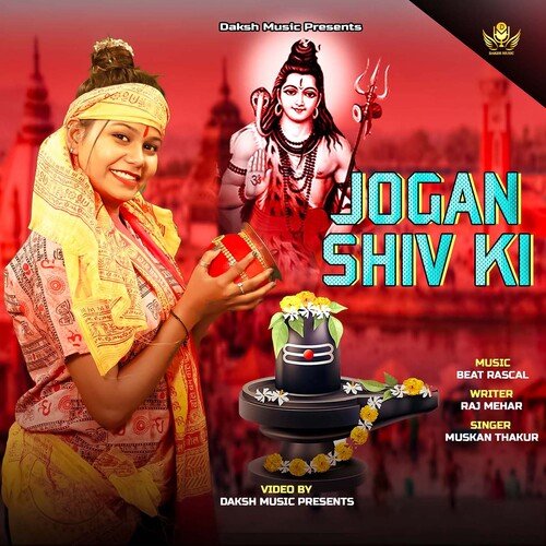 Jogan Shiv Ki