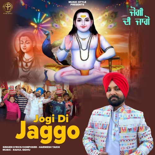 Jogi Di Jaggo