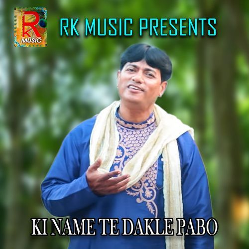 KI NAME TE DAKLE PABO