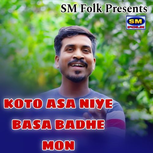 KOTO ASA NIYE BASA BADHE MON