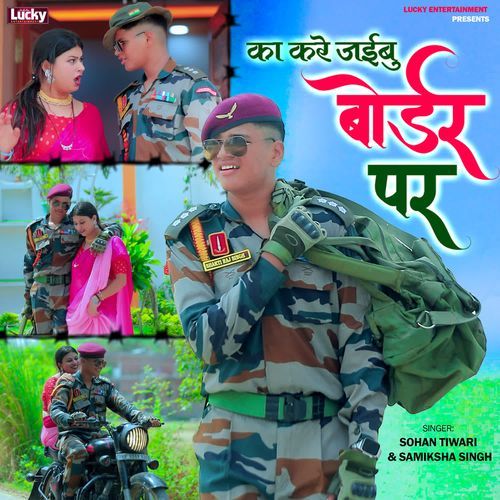 Ka Kare Jaibu Border Par