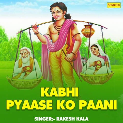 Kabhi Pyase Ko Pani