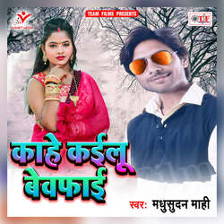 Leke Gaile Babua Dilli-GCopRTcFZn4