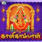 Muthu Mutha