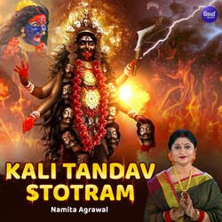 Kali Tandav Stotram-GV4bZg1EVV4