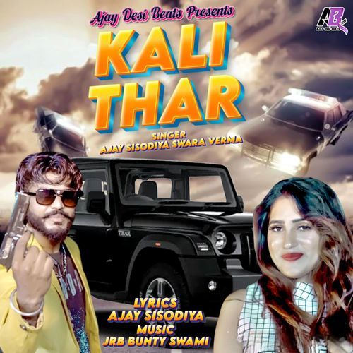 Kali Thar