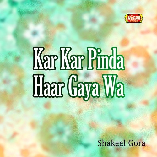 Apna Sa Sada