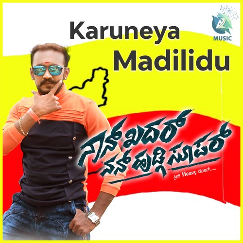 Karuneya Madilidu (From "Nan Khadar Nan Hudgi Super")