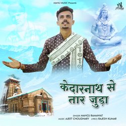 Kedar Nath Se Taar Juda-OQsNeRkBbgU