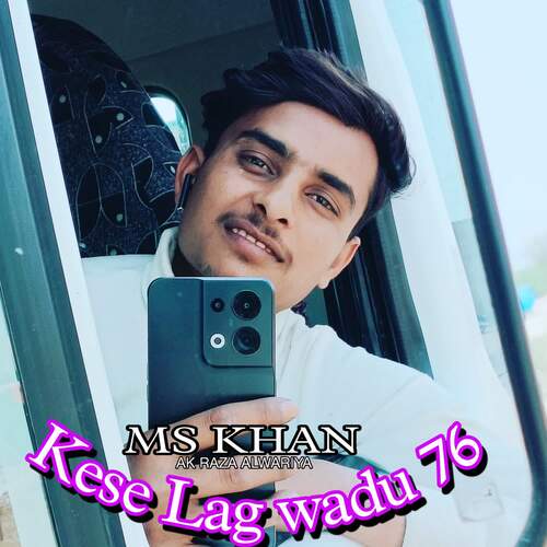 Kese Lag wadu 76