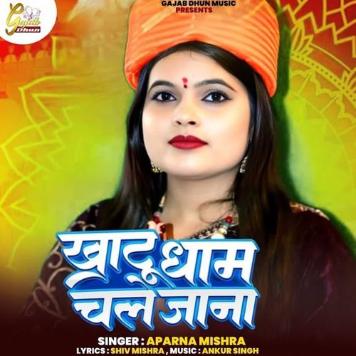 Khatu Dham Chale Jaana