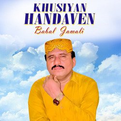 Khusiyan Handaven-RgpTSxZUTVQ