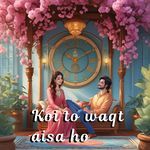 Koi to waqt aisa ho