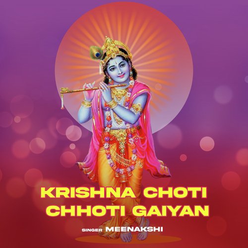 Krishna Choti Chhoti Gaiyan