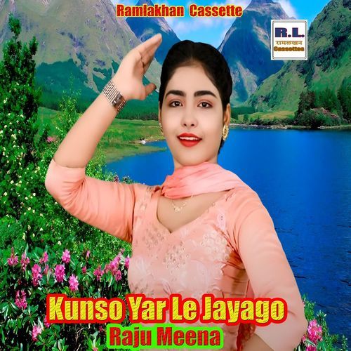 Kunso Yar Le Jayago