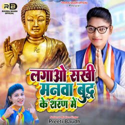 Lagao Sakhi Manwa Buddha Ki Sharan Me-KjAPQzdmcXg