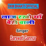 Laj Rakho Maa Beri Wali