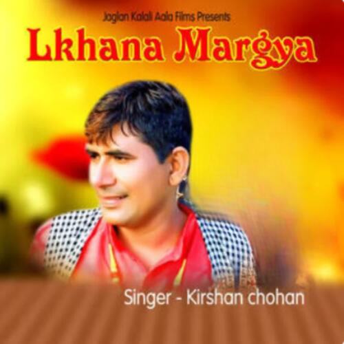 Lakhana Margya