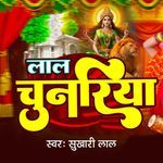 Lal Chunariya