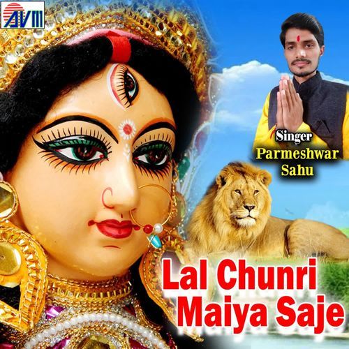 Lal Chunri Maiya Saje