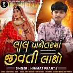 Lal Panetar Ma Jivti Laso