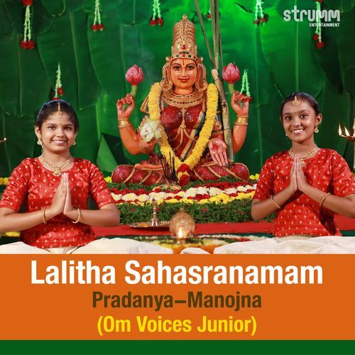 Lalitha Sahasranamam