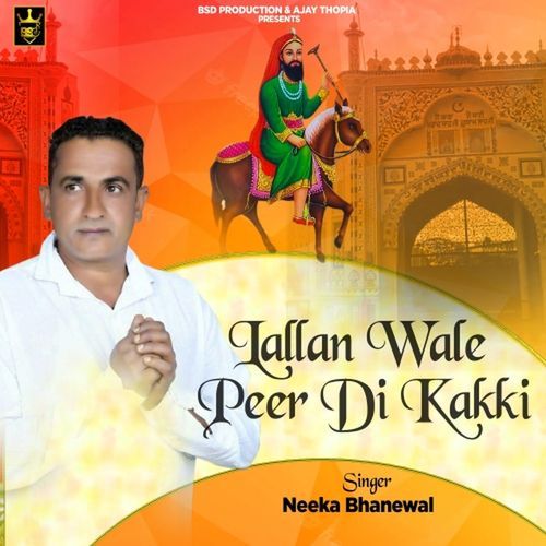 Lallan Wale Peer Di Kakki