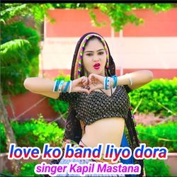 Love Ko Band Liyo Dora