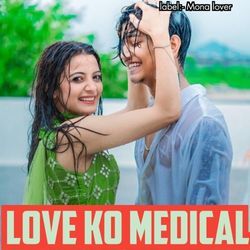 Love Ko Medical