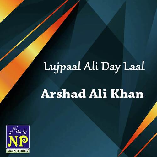 Lujpaal Ali Day Laal