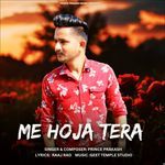 ME HOJA TERA