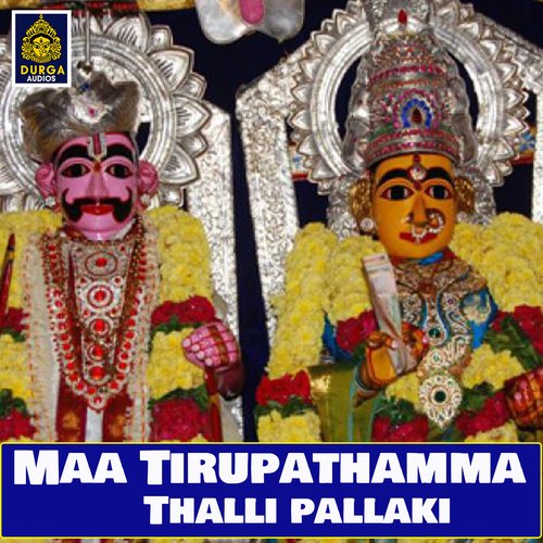 Maa Tirupathamma Thalli Pallaki
