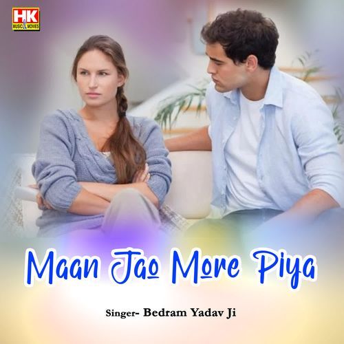 Maan Jao More Piya