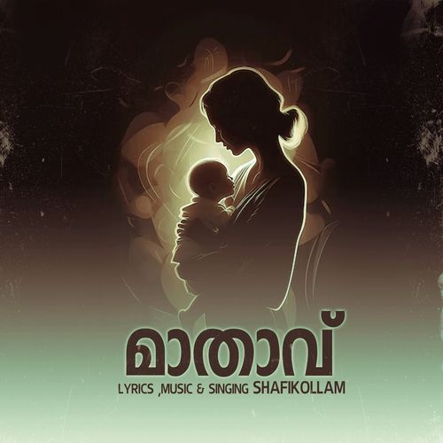 Maathaavu