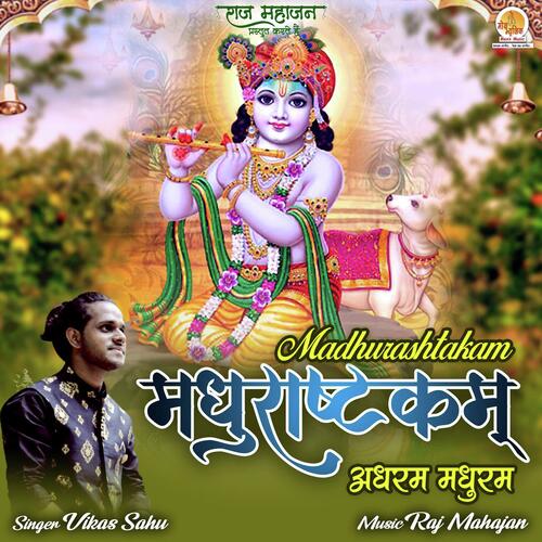 Madhurashtakam