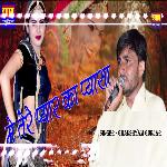 Mai Tere Pyar Ka Pyasa