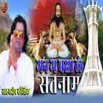 Man M Basale Satnam