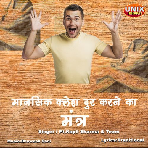 Mansik Klesh Dur Karne Ka Mantra (Original)