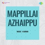 Mappillai Azhaippu