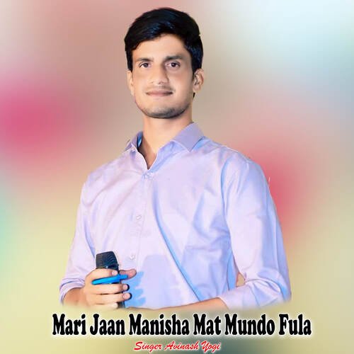 Mari Jaan Manisha Mat Mundo Fula