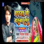 MARWA ME YARWA ROYE (bhojpuri)