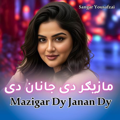 Mazigar Dy Janan Dy